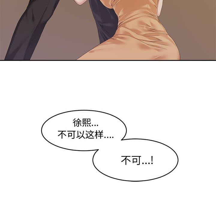 第 1 话