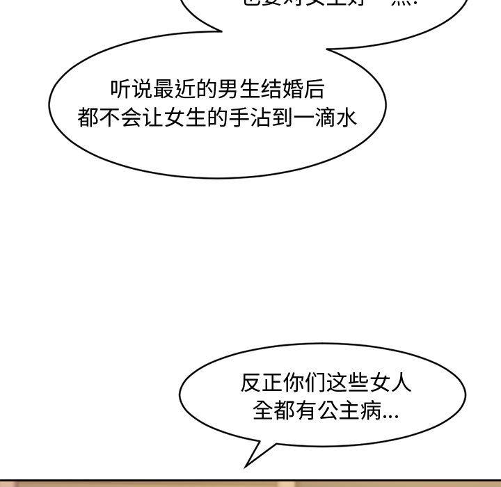 第 1 话