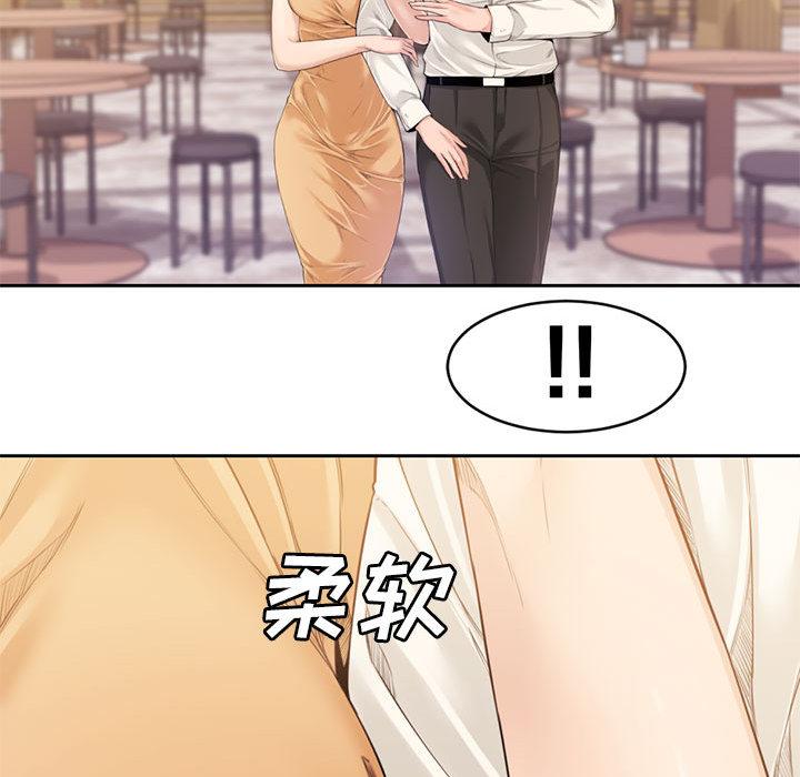 第 1 话