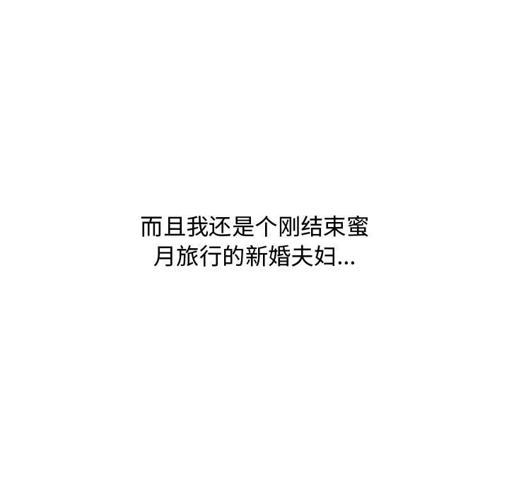 第 2 话