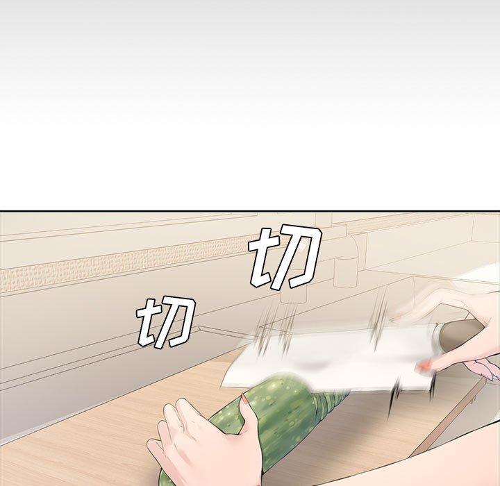第 3 话