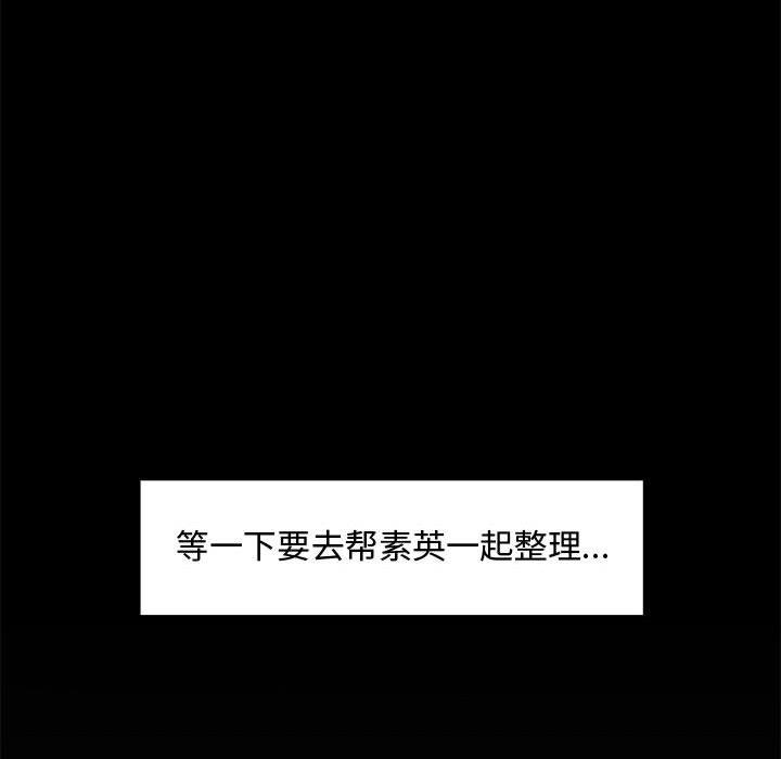 第 3 话