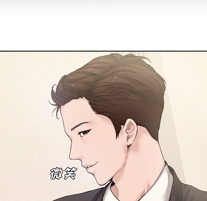 第 3 话