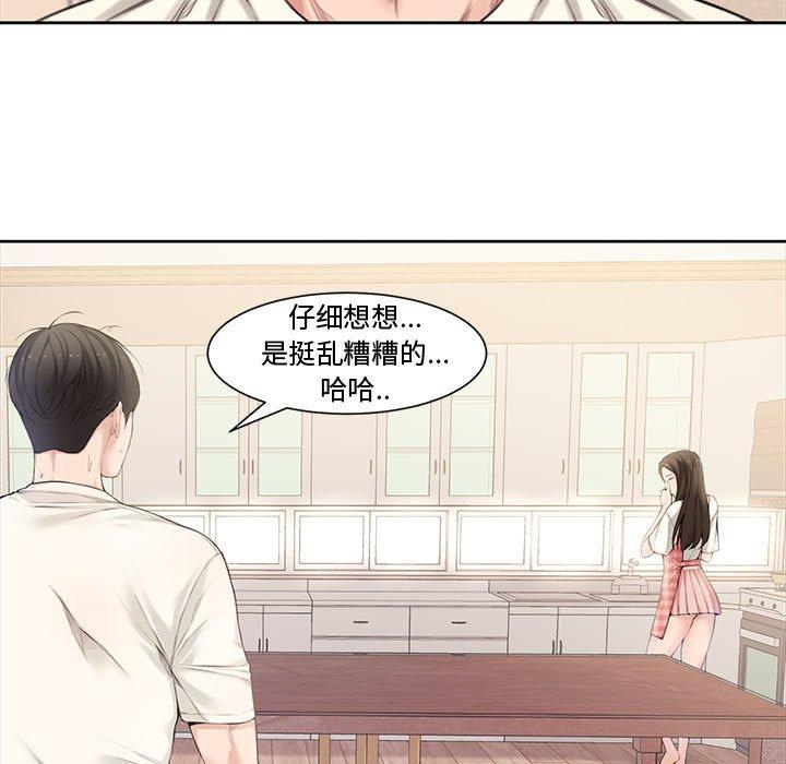 第 3 话