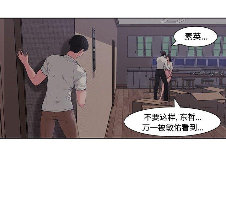 第 3 话