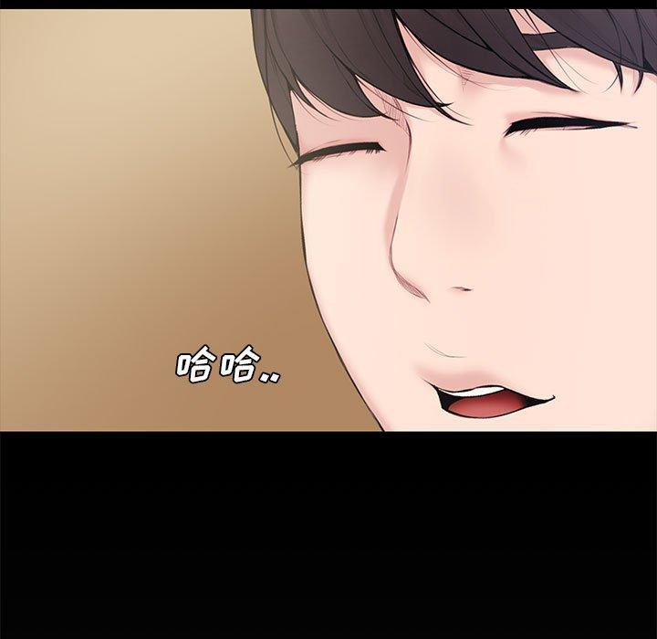 第 4 话