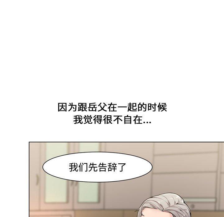 第 4 话