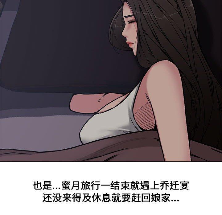 第 4 话