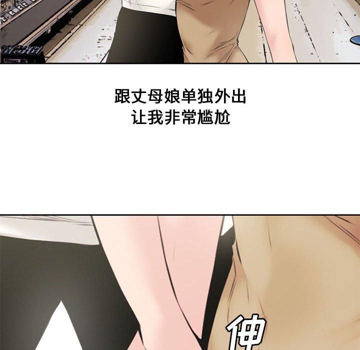 第 5 话