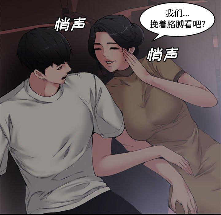 第 5 话