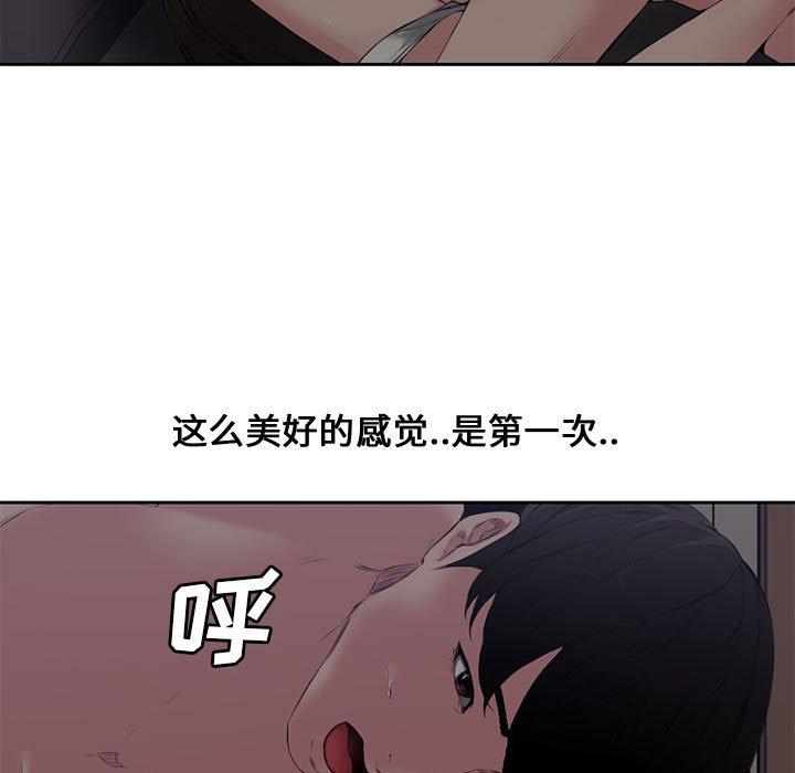 第 5 话