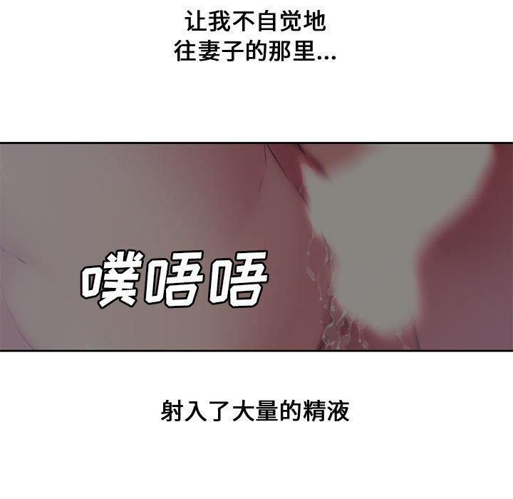 第 5 话