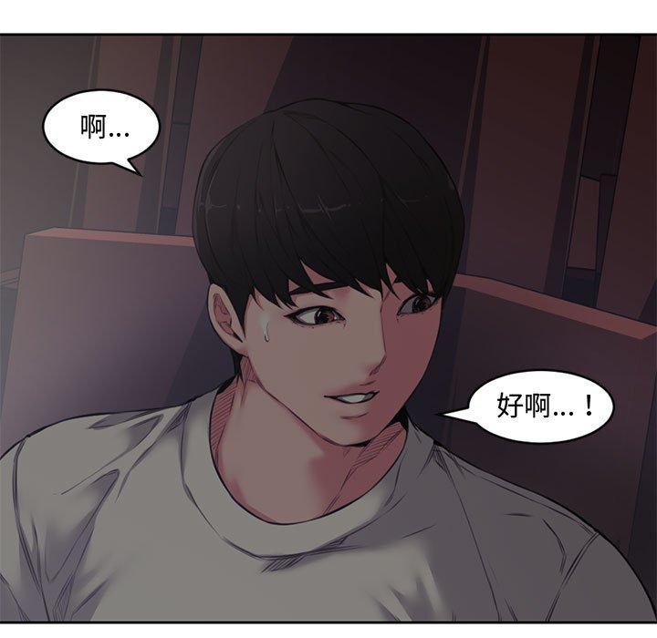第 5 话