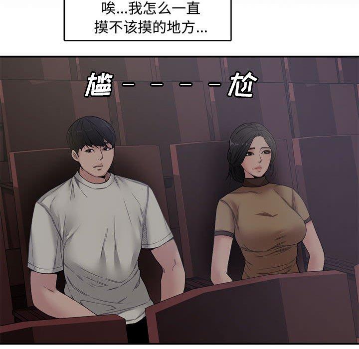 第 6 话