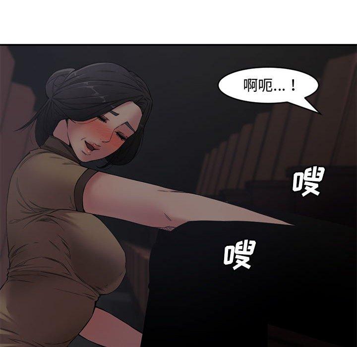 第 6 话