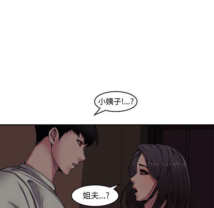第 7 话