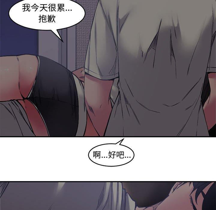第 7 话