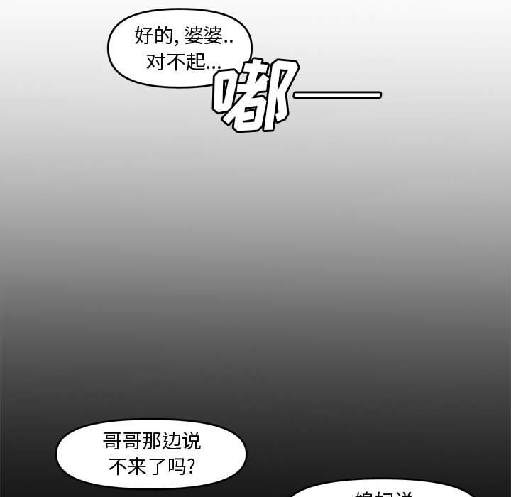 第 8 话