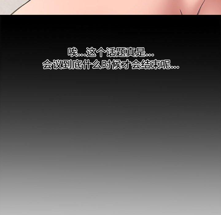 第 8 话