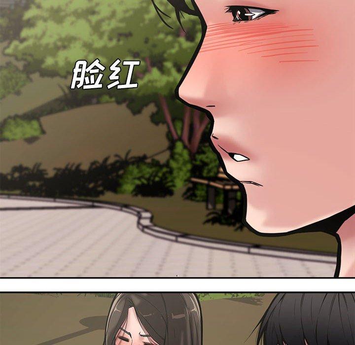 第 9 话
