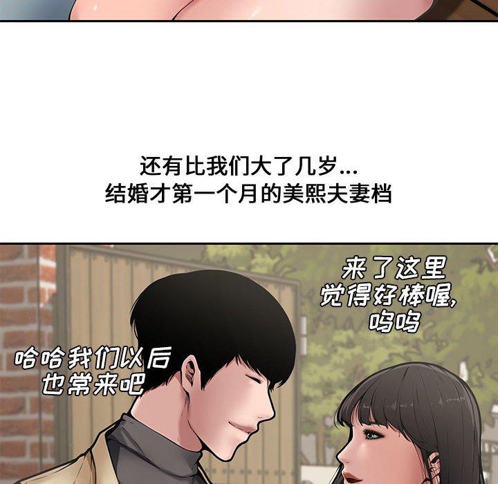 第 9 话
