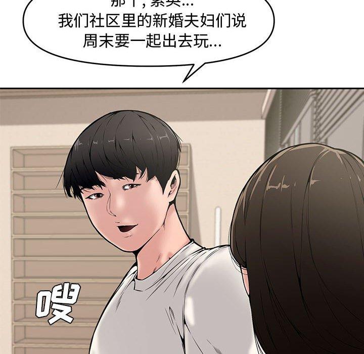 第 9 话