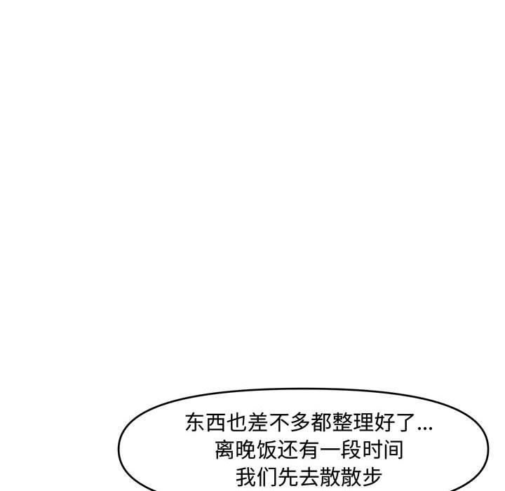第 9 话