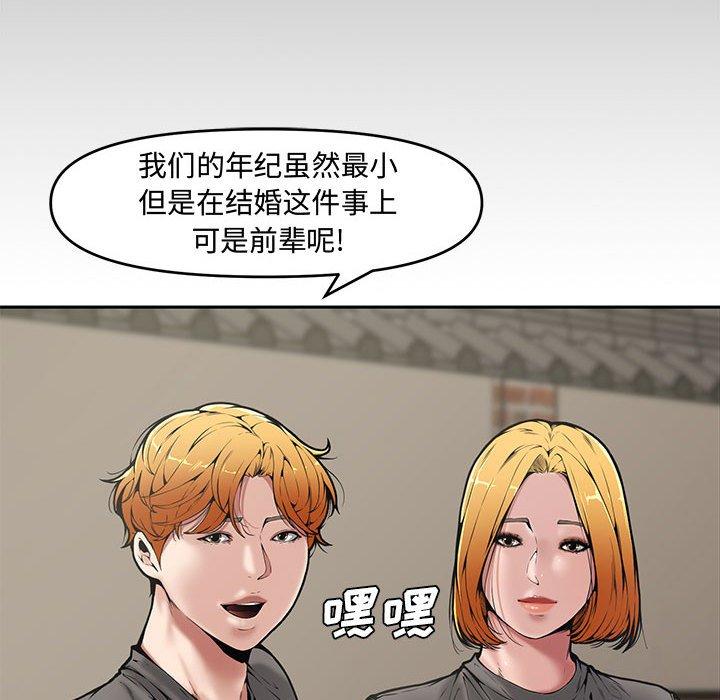 第 9 话