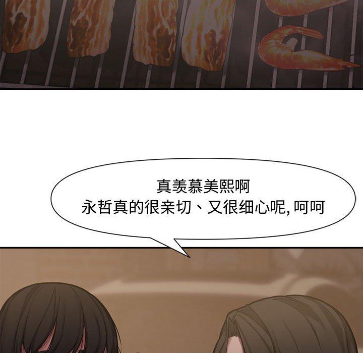 第 10 话