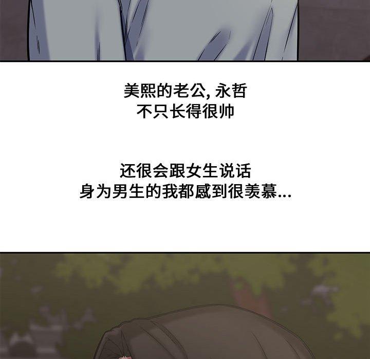 第 10 话