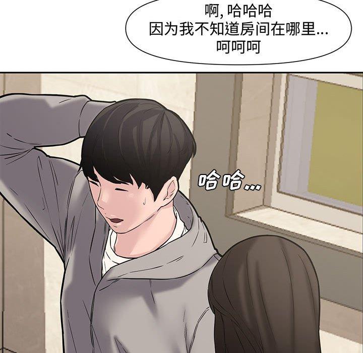 第 10 话
