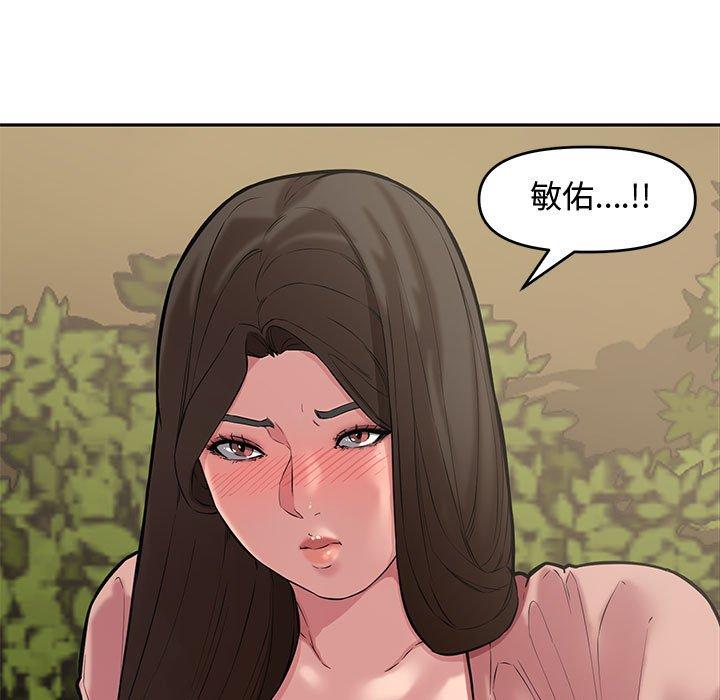 第 10 话