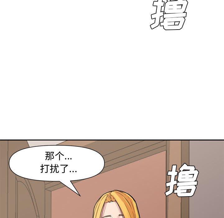 第 10 话