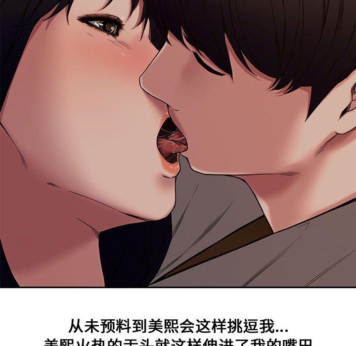 第 11 话