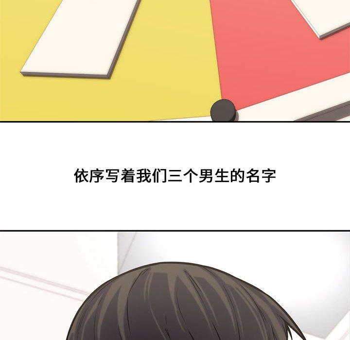 第 11 话