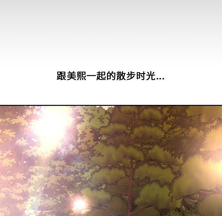 第 11 话