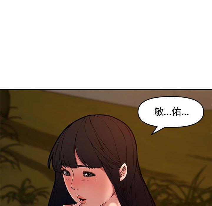 第 11 话