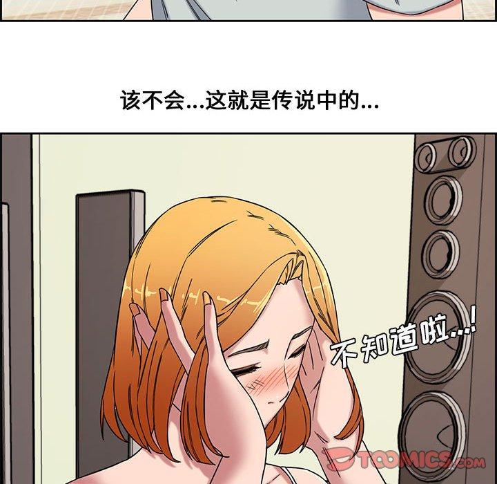 第 12 话