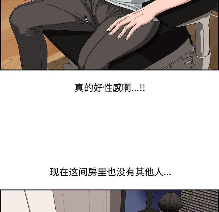 第 13 话