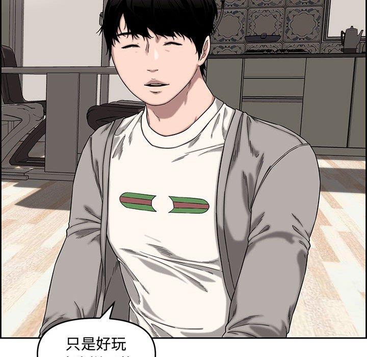 第 13 话