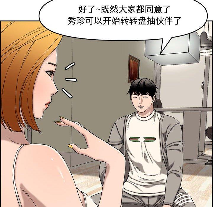 第 13 话