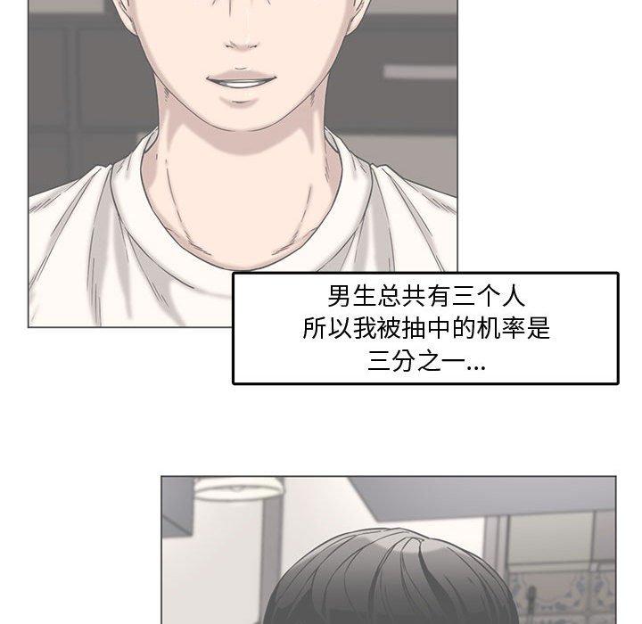 第 13 话