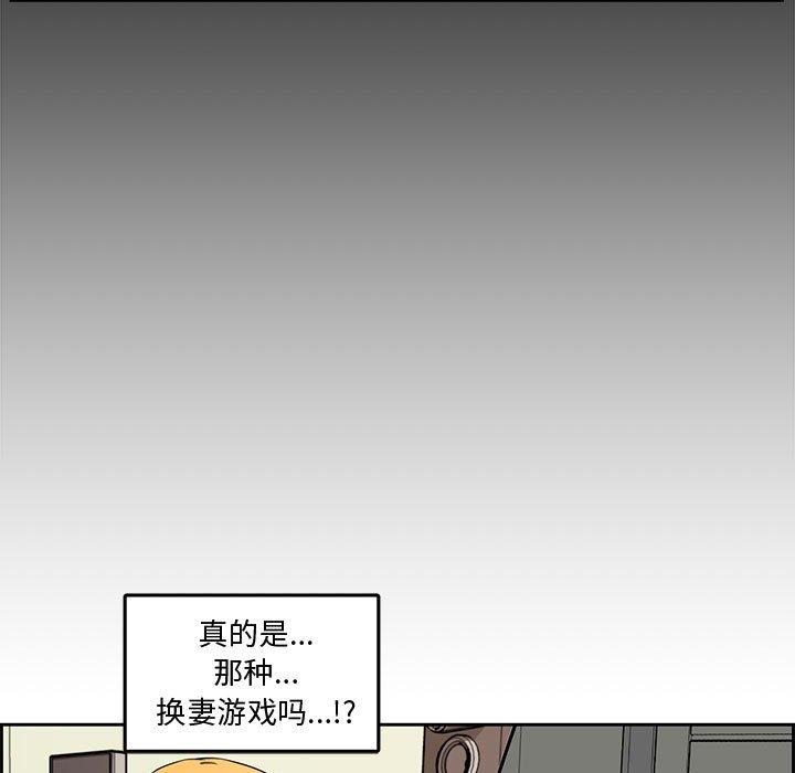 第 13 话