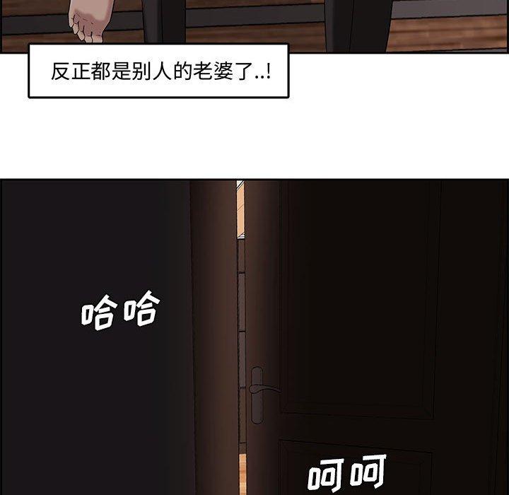 第 13 话