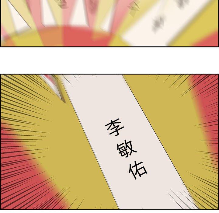 第 13 话