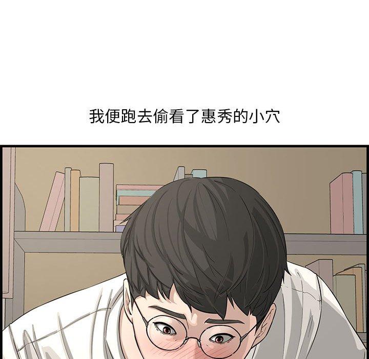 第 14 话