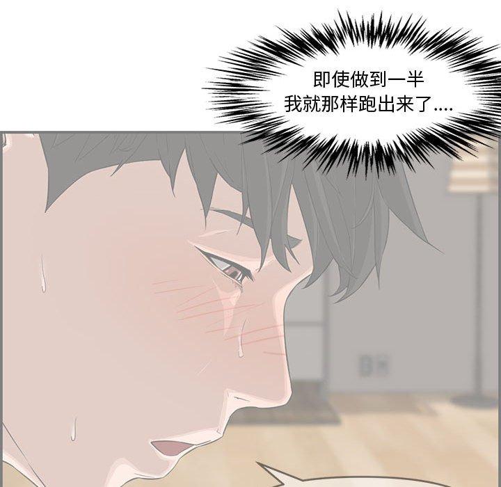 第 16 话
