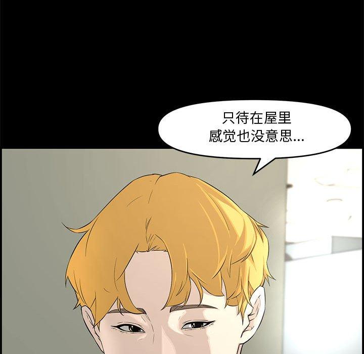 第 16 话