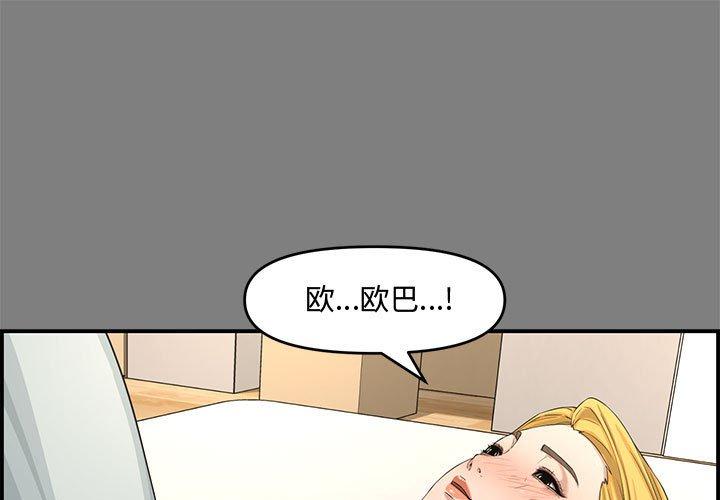 第 16 话