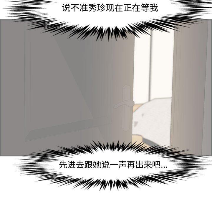 第 16 话